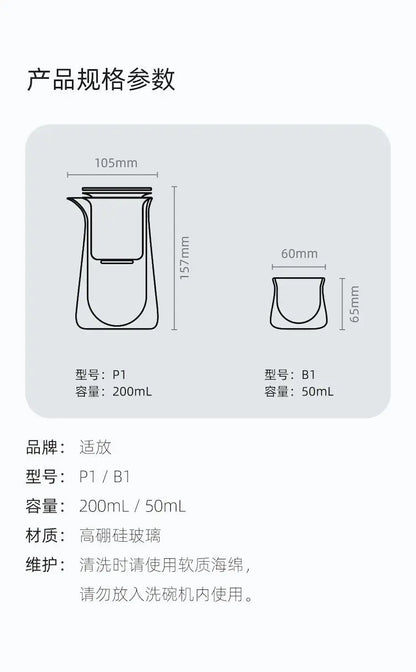 High-End Glass Teapot – One-Button Filtration, Heat-Resistant Tea Brewer with Magnetic Cup